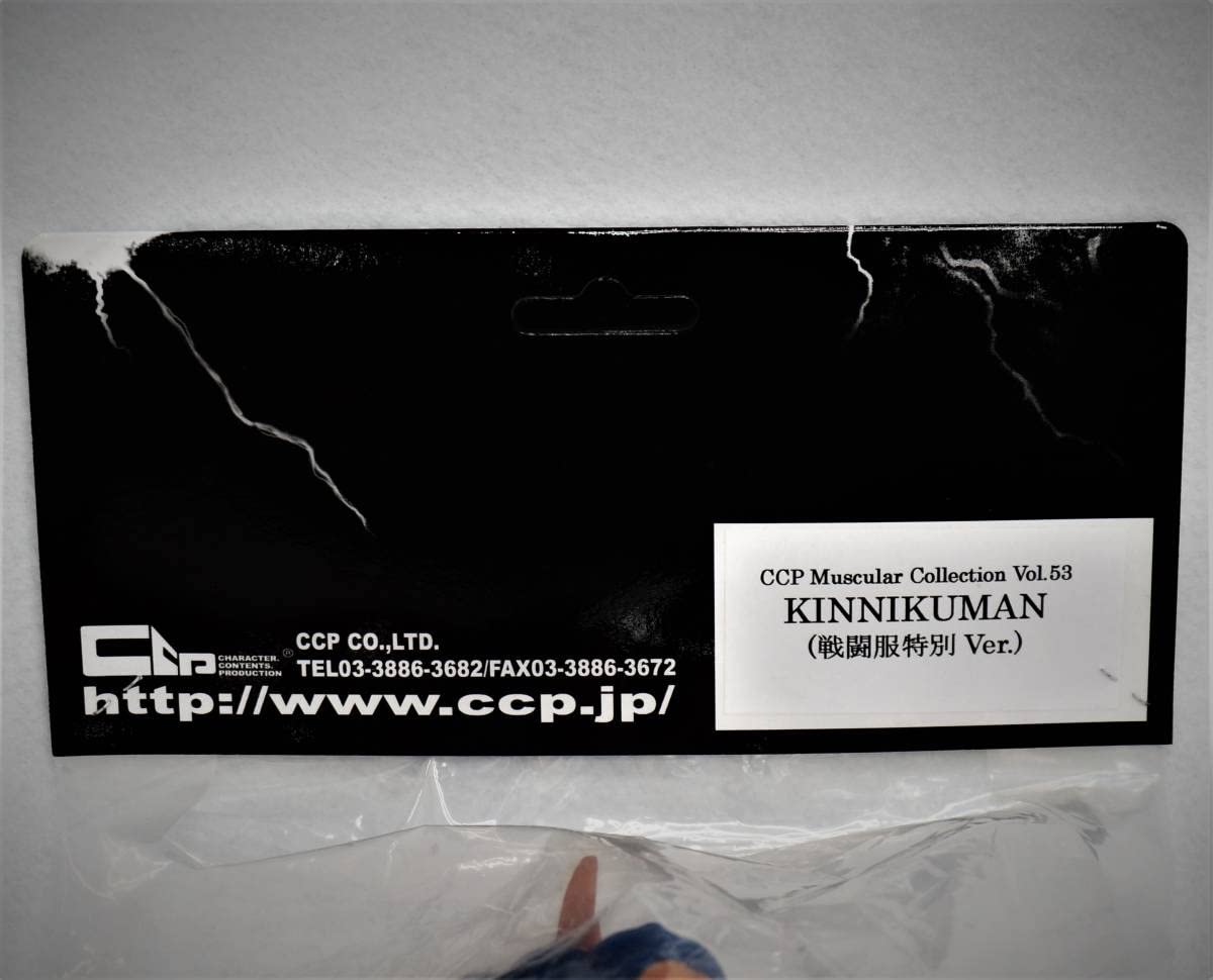 CCP×キン肉マン■戦闘服Ver. (悪魔将軍購入者 特別Ver.) Amazon | CCP キン肉マン 戦闘服 特別 Ver. 悪魔将軍 購入者特別